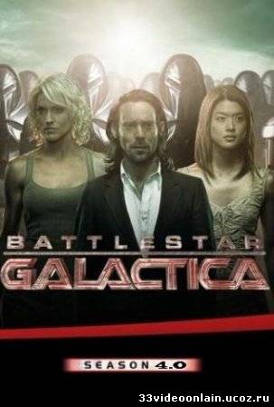 Звездный крейсер Галактика / Battlestar Galactica (1-4 сезоны) онлайн