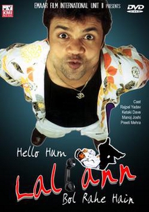 Привет - это я! / Hello hum Lallan Bol Rahe Hain (2010)