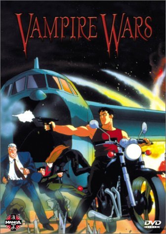 Война вампиров / Vampire war (1991)