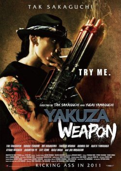 Оружие якудза / Gokudo heiki / Yakuza Weapon (2011)