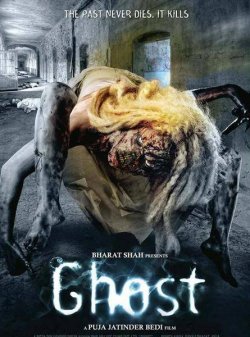 Призрак / Ghost (2012)
